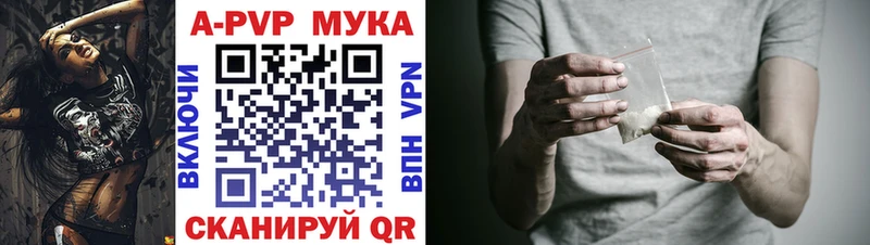 Что такое Белоозёрский КОКАИН  МЕФ  Гашиш 