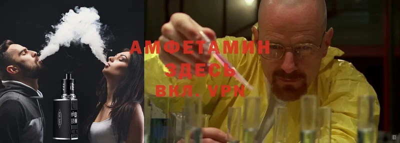 Amphetamine Premium  сколько стоит  мега зеркало  Белоозёрский 