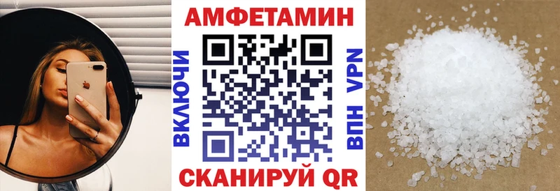 АМФЕТАМИН VHQ  где купить наркоту  Белоозёрский 