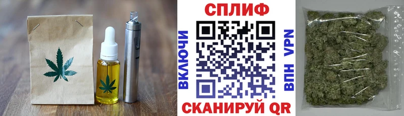 ссылка на мегу   Белоозёрский  Еда ТГК конопля 