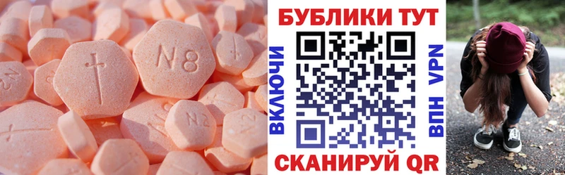 darknet состав  Белоозёрский  Экстази ешки 