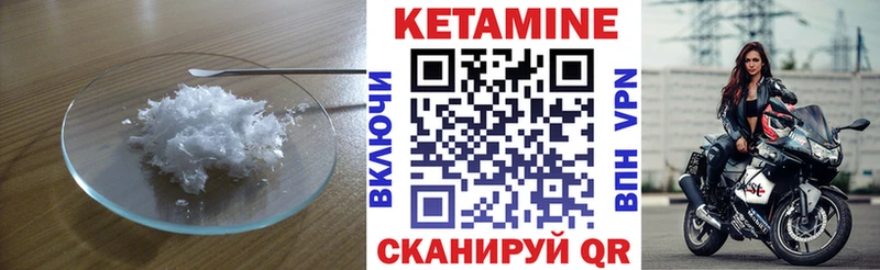 это формула  MEGA зеркало  Белоозёрский  КЕТАМИН VHQ 