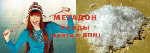экстази Медвежьегорск