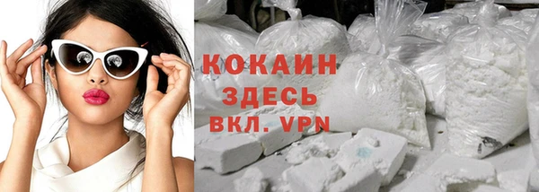каннабис Майский
