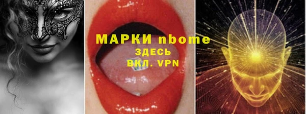 марки nbome Усмань