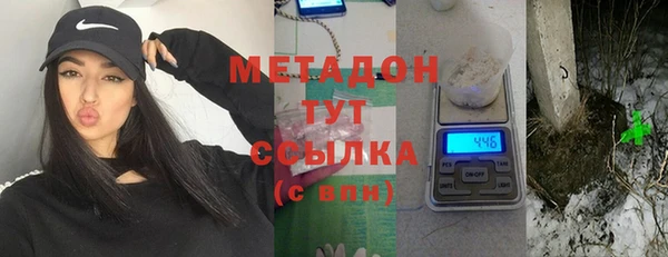 MDMA Приозерск