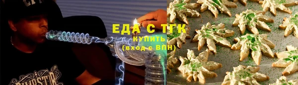 MESCALINE Магадан