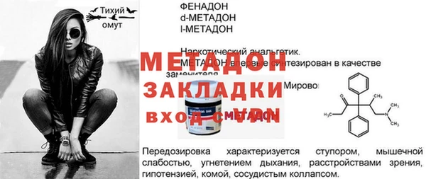 экстази Медвежьегорск