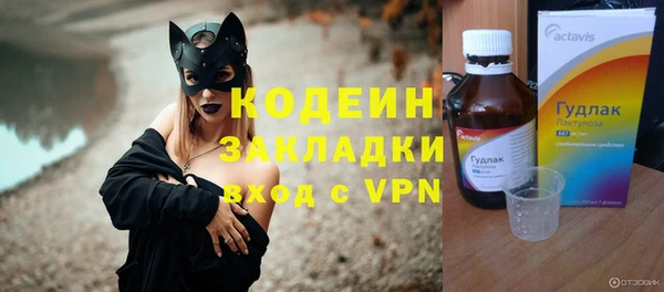 стаф Медногорск