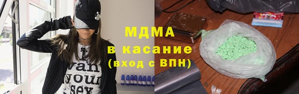 дистиллят марихуана Магас
