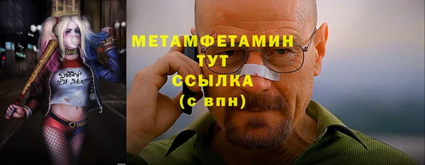 гашик Нязепетровск