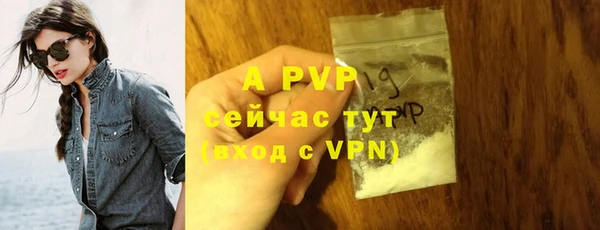 COCAINE Лихославль