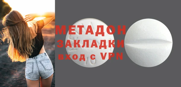 кокаин премиум Мегион