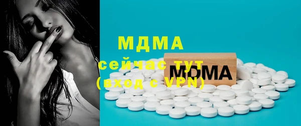 стаф Медногорск