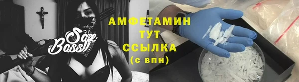 MESCALINE Магадан