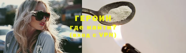 дистиллят марихуана Магас