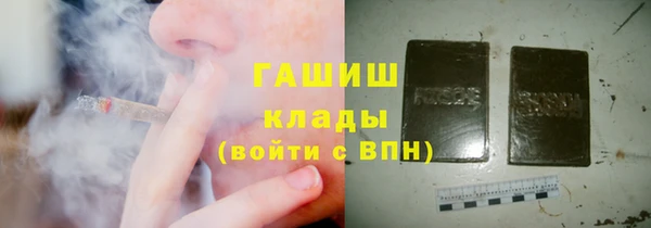 MESCALINE Магадан