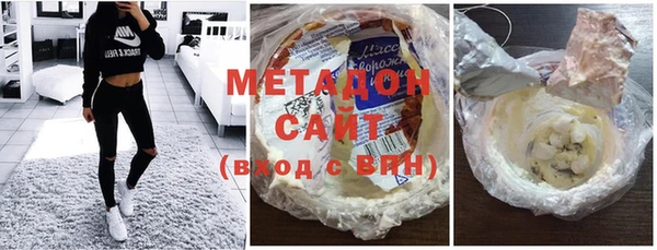 дистиллят марихуана Магас