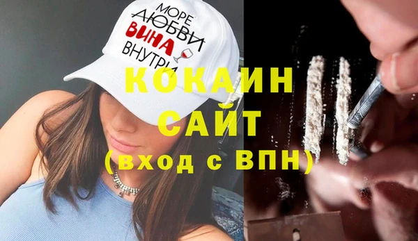 MESCALINE Магадан