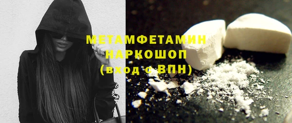 каннабис Майский
