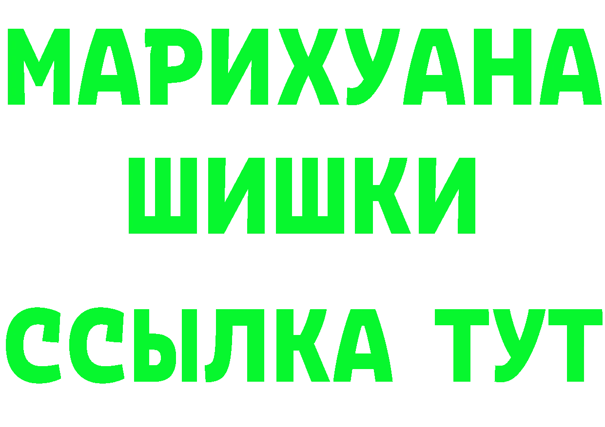 КЕТАМИН VHQ зеркало мориарти OMG Белоозёрский