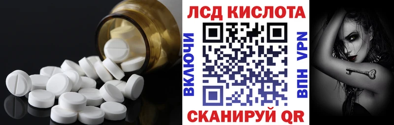 Лсд 25 экстази ecstasy  Белоозёрский 