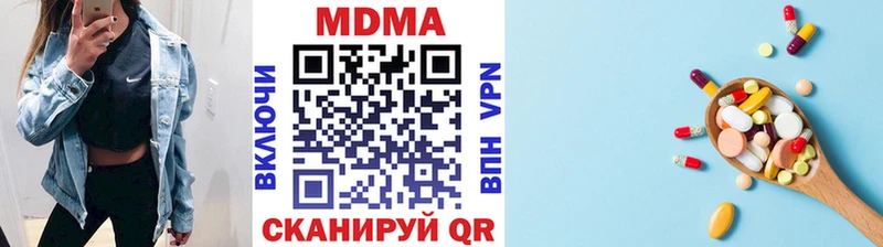 OMG   Белоозёрский  MDMA crystal 