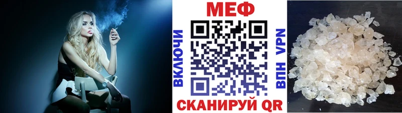 наркошоп Белоозёрский блэк спрут ССЫЛКА МЯУ-МЯУ mephedrone