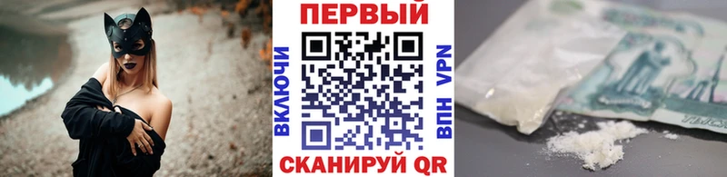 цена   Белоозёрский  Метамфетамин кристалл 