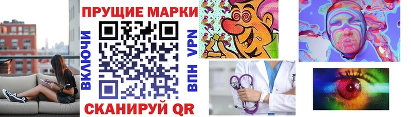 Наркотические марки 1,8мг  хочу   kraken   Белоозёрский 