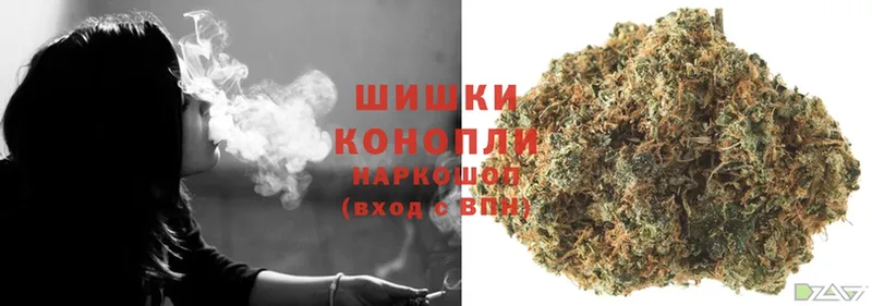 Бошки Шишки White Widow  KRAKEN маркетплейс  Белоозёрский 